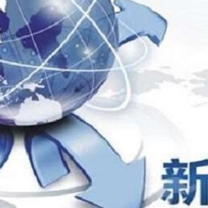 浙江省新三板服務(wù) 甄選一流，助力企業(yè)資本之路