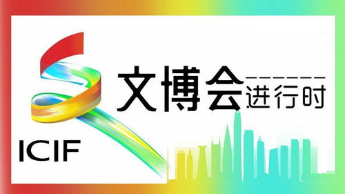 數字創意產業迎來新篇章 云上文博會設立互聯網館與深圳政策東風