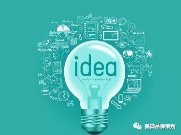 企業如何找對合適的營銷策劃公司